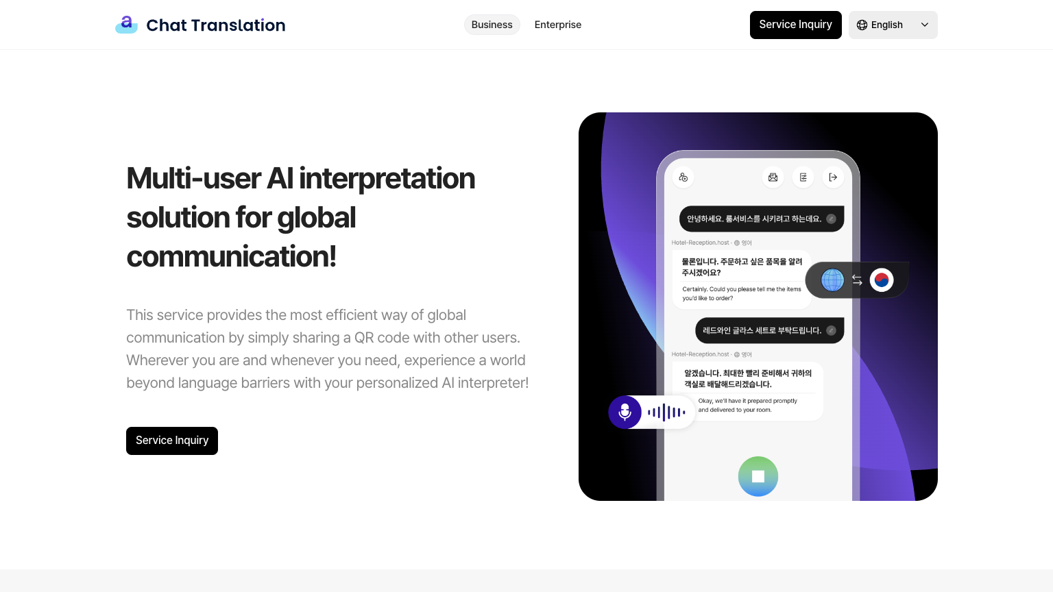 Chat Translationのサイトの画像